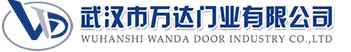 武汉市万达门业有限公司-电动卷帘门-工业门,青龙快速卷帘门,青龙堆积门