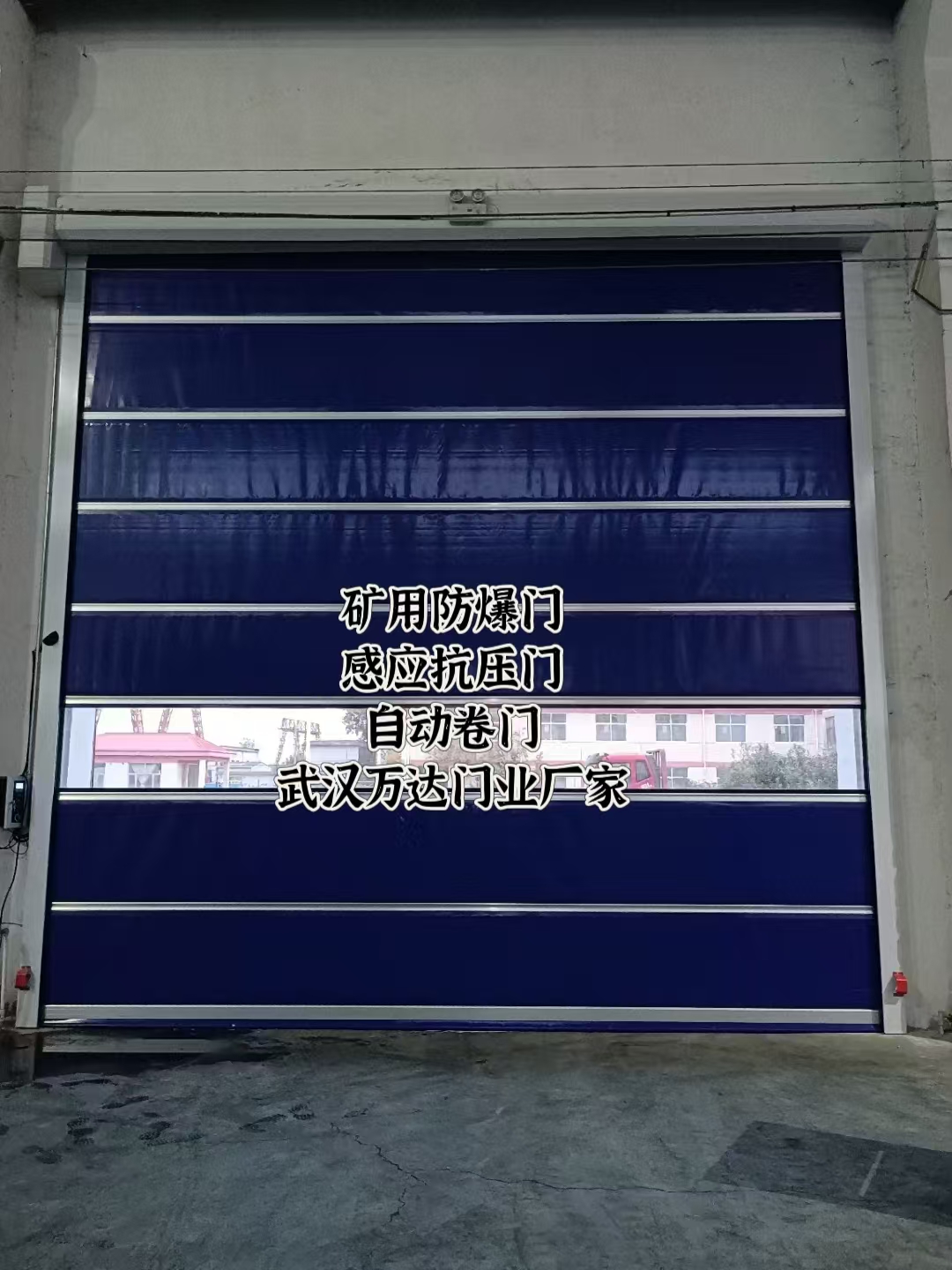 青龙自动调节风门,感应风控风窗